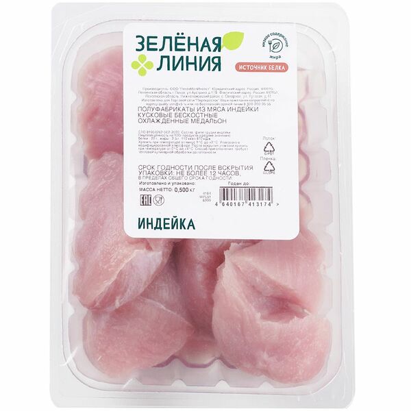 Медальон Зелёная Линия из мяса индейки охлаждённый 500 г