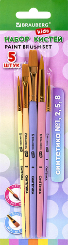 

Кисти Brauberg Kids круглые N 1, 2, 5 плоские N 5, 8 5 шт.