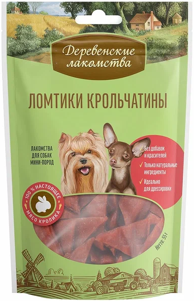 Лакомство для собак Деревенские лакомства ломтики крольчатины для мини-пород 55 г