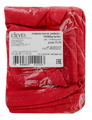 

Маски и респираторы Clever 5 шт.