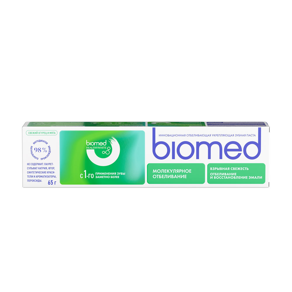 

Зубная паста Biomed Healthywhite Отбеливание и восстановление эмали свежий огурец и мята 65 г