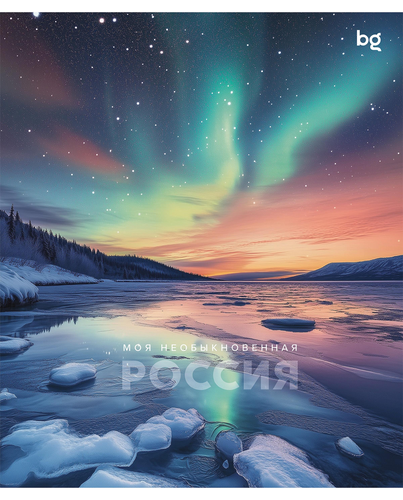 

Тетрадь в клетку BG Путешествия 96 л., А5, 1 шт, дизайн в ассортименте