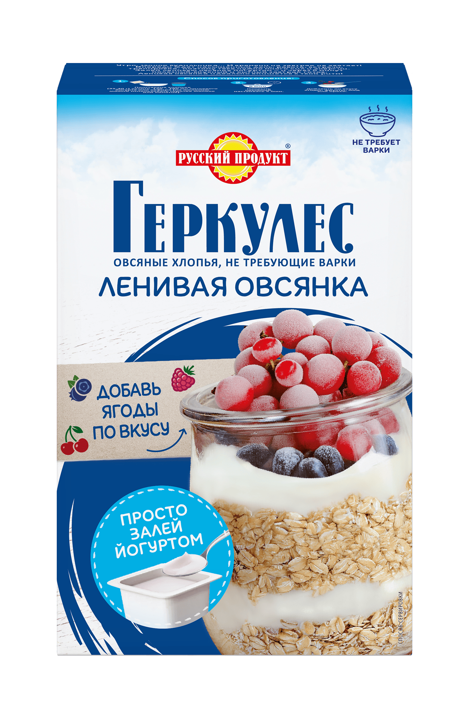 

Геркулес Русский продукт Ленивая овсянка 350 г