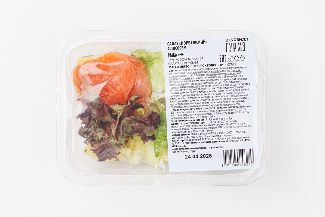 

Салат ВкусВилл Норвежский с лососем 180 г