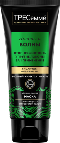 

Маска для вьющихся волос ТРЕСемме Curls Waves 200 мл