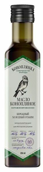 Масло конопляное Коноплянка нерафинированное холодного отжима, 250 мл