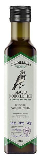 

Масло конопляное Коноплянка нерафинированное холодного отжима, 250 мл