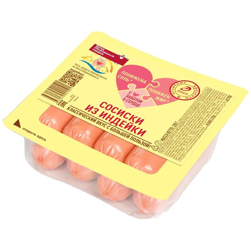 

Сосиски Иней из индейки 330 г