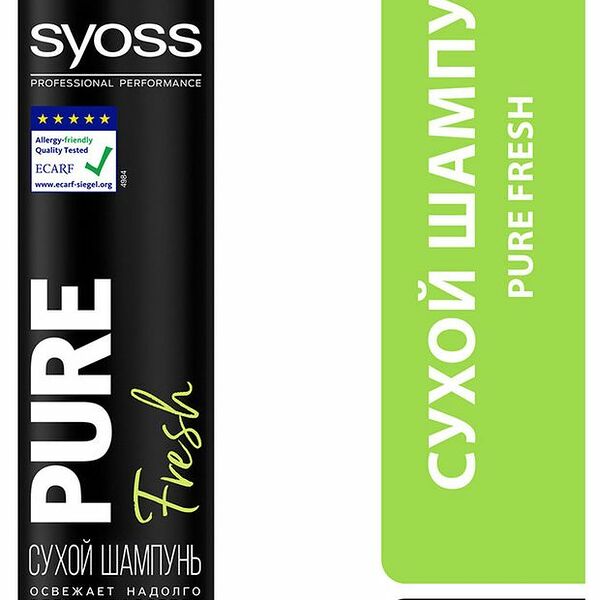 Шампунь сухой Syoss Pure Fresh 200 мл