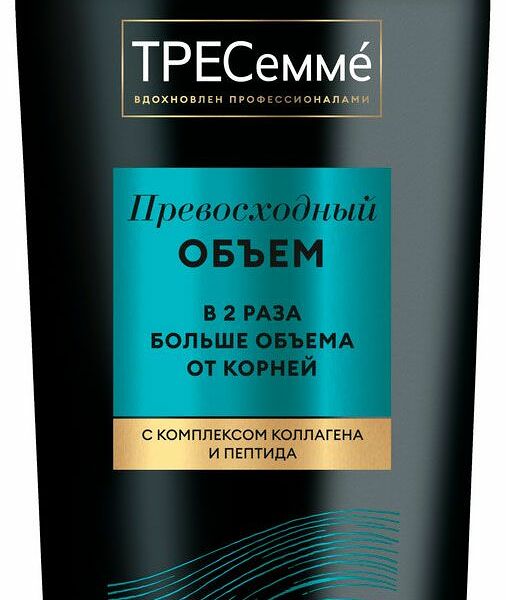 Шампунь ТРЕСемме Beauty-full Volume для создания объема 650 мл