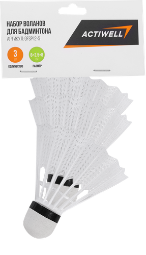 

Набор воланов для бадминтона, 3шт