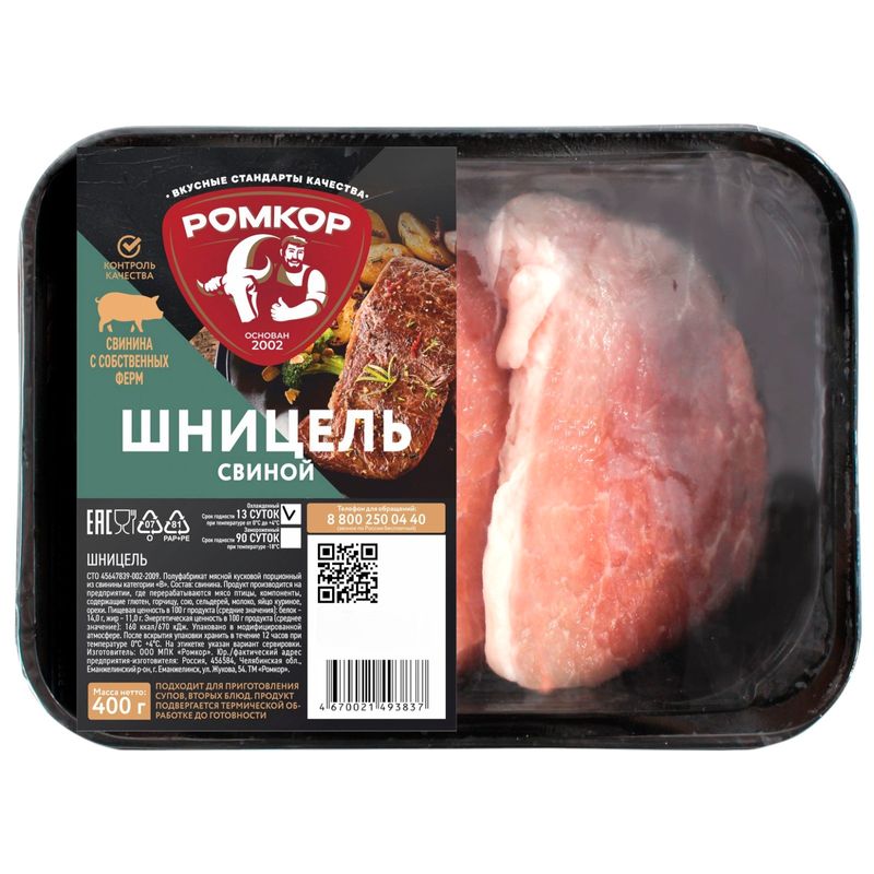

Шницель свиной Ромкор 400 г