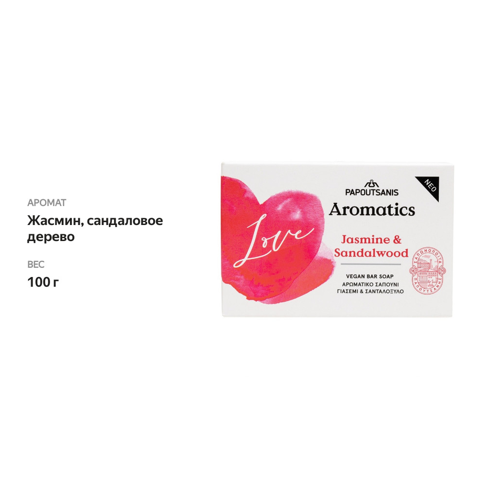 

Мыло кусковое Aromatics Love жасмин и сандаловое дерево 100г, Греция