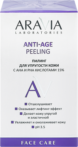Пилинг Aravia Laboratories Anti-Age Peeling для упругости кожи с AHA и PHA кислотами 15% 50 мл