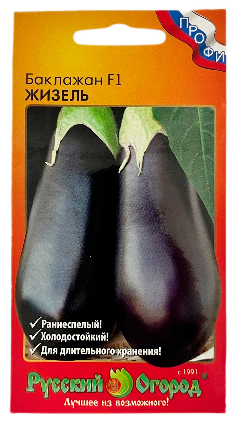 

Семена Русский огород Баклажан F1 Жизель 10 г