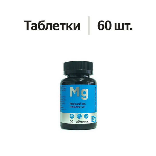 Магний В6 Максимум SP таблетки 60 шт