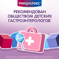 Изображение 12