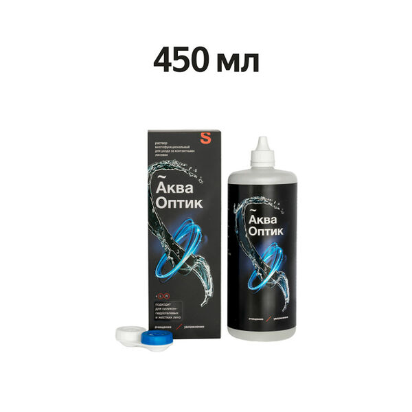 Раствор АкваОптик для линз 450 мл