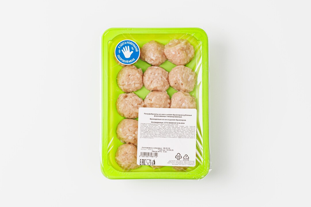 

Фрикадельки из мяса цыплят-бройлеров ВкусВилл 300г