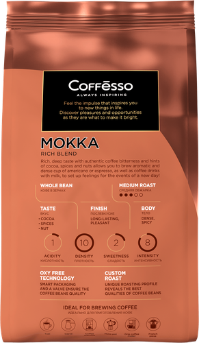 

Кофе в зернах Coffesso Mokka жареный 1 кг