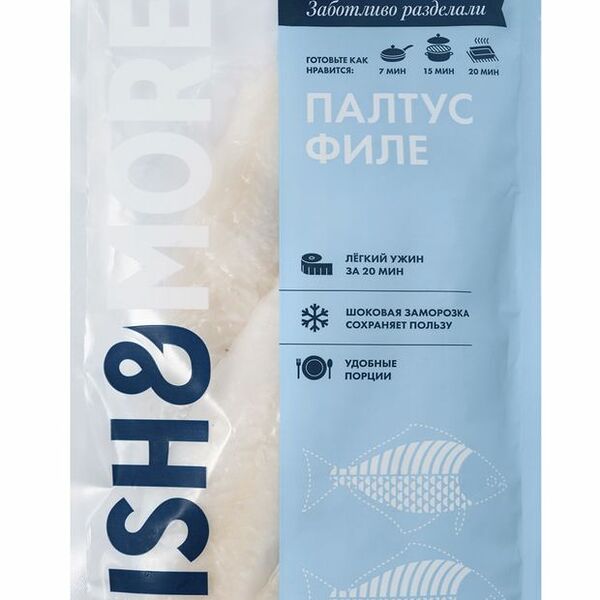 Палтус свежемороженый Fish & More филе 500 г