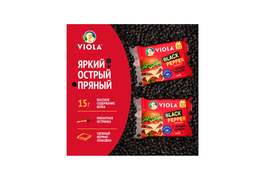 

Сыр плавленый Viola Black Pepper с черным перцем 45% без змж 140 г
