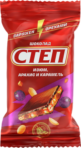 

Шоколад Степ молочный с изюмом, арахисом и карамелью 80 г