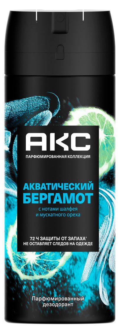 

Дезодорант аэрозоль Axe Акватический бергамот 150 мл