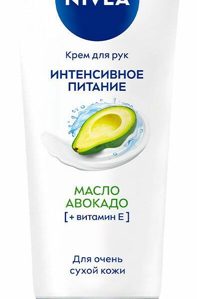 Крем для рук Nivea Интенсивное питание масло авокадо 50 мл