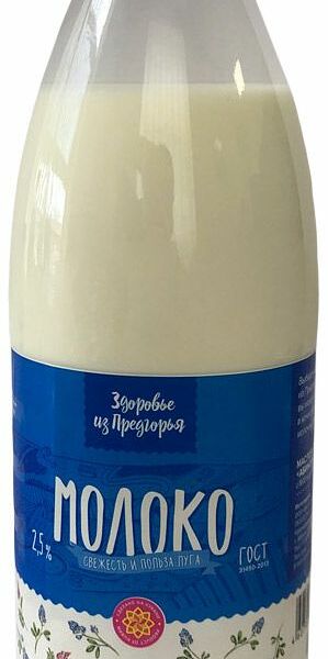 Молоко Здоровье Из Предгорья пастеризованное 2.5%, 900 мл
