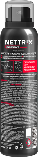 

Аэрозоль Nettrix репеллентный Intensive от комаров, мошек, мокрецов, степень защиты 3IRPI 150 мл