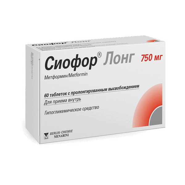 Сиофор Лонг таблетки с пролонгированным высвобождением 750 мг 60 шт