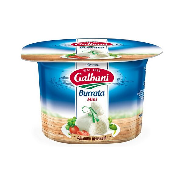 Сыр МОЦАРЕЛЛА БУРАТТА МИНИ ГАЛЬБАНИ жир. 50% вес 125г