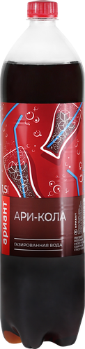 

Напиток безалкогольный Ариант Кола газированный 1.5 л