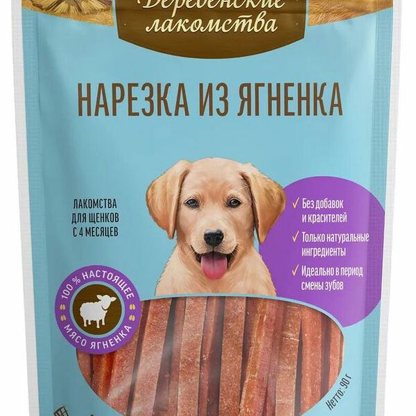 Лакомства для собак и щенков Деревенские лакомства Нарезка из ягненка 90 г