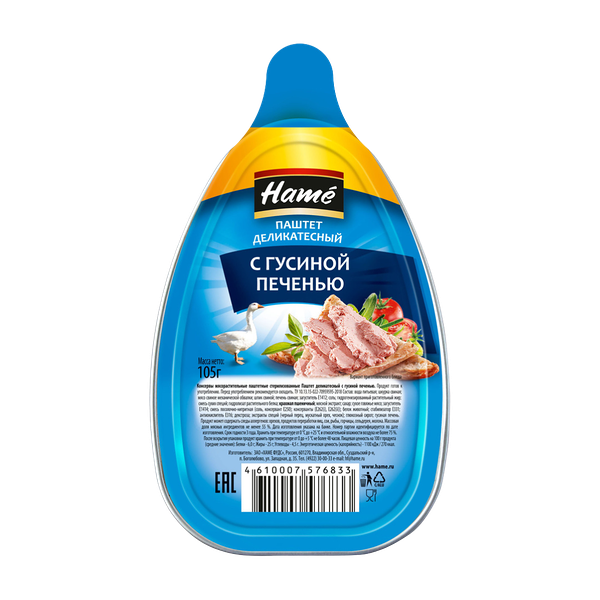 Паштет Hame из гусиной печени 105 г