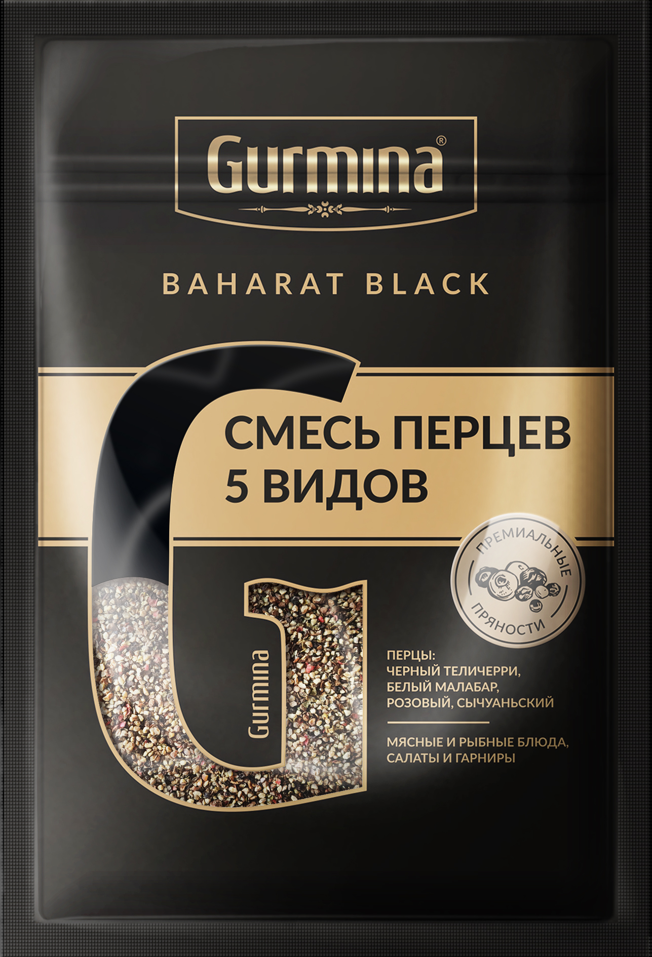 

Смесь перцев Gurmina 5 видов