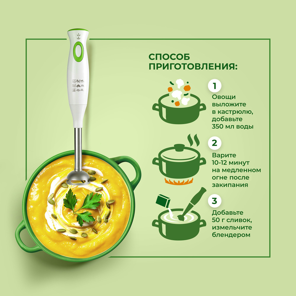 

Овощи замороженные Бондюэль, крем-суп с цветной капустой, 350 г