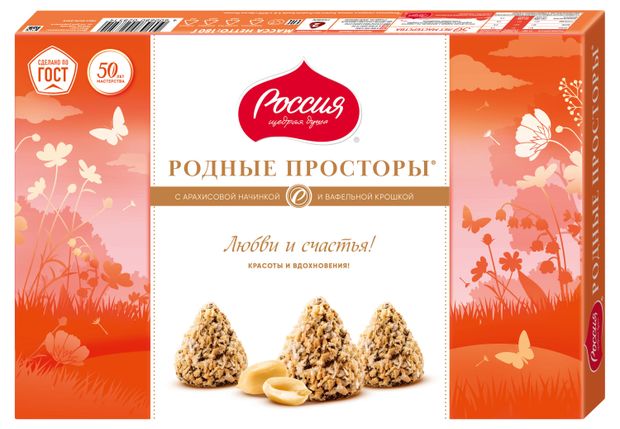 

Конфеты шоколадные Россия - Щедрая душа! Родные просторы с арахисовой начинкой и вафельной крошкой 180 г