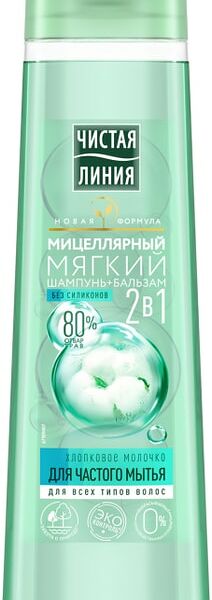 Шампунь-бальзам Чистая линия Фитотерапия Хлопковое молочко 2в1 мицеллярный мягкий для частого мытья 400 мл