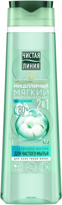 

Шампунь-бальзам Чистая линия Фитотерапия Хлопковое молочко 2в1 мицеллярный мягкий для частого мытья 400 мл