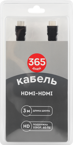 

Кабель 365 дней HDMI-HDMI 3 м арт. E-CH102A
