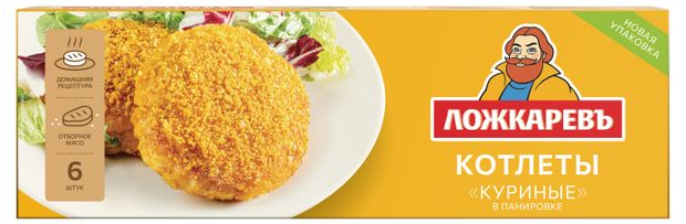 

Котлеты Ложкаревъ куриные в панировке замороженные 400 г
