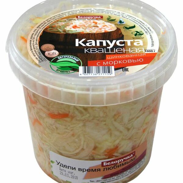 Капуста квашеная Белоручка с морковью 1 кг
