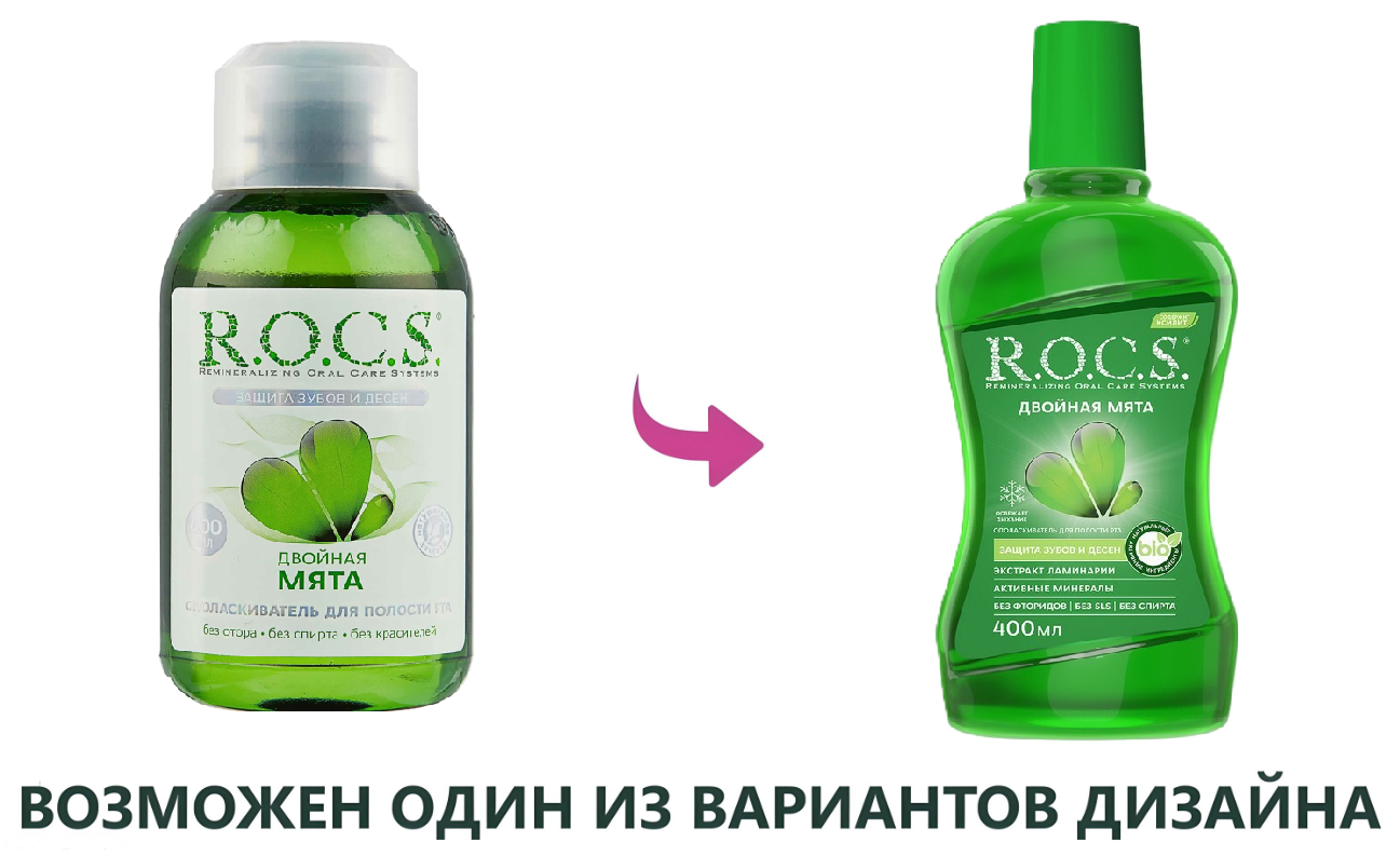 

Ополаскиватель для полости рта R.O.C.S. Двойная мята 400 мл