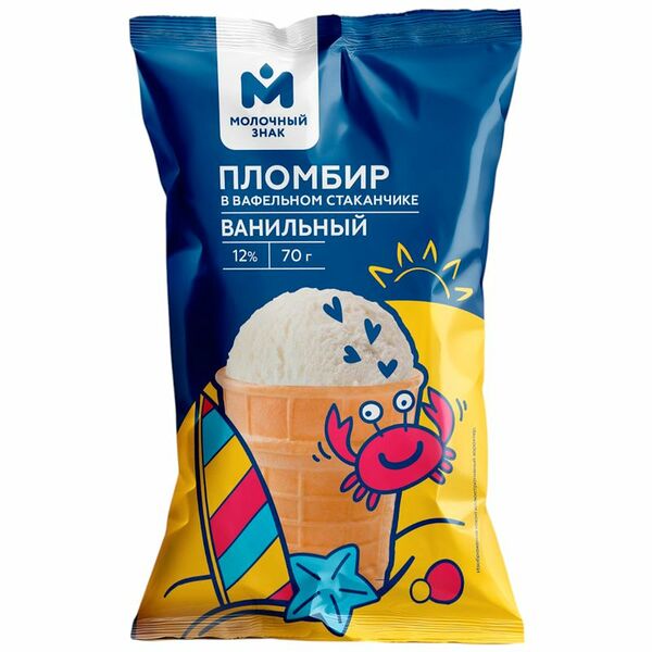 Мороженое пломбир Молочный знак со вкусом ванили в вафельном стаканчике 12% 70 г