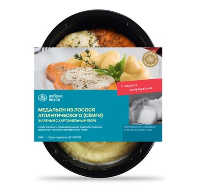 Медальон из лосося атлантического (сёмги) жареный с картофельным пюре 340 г