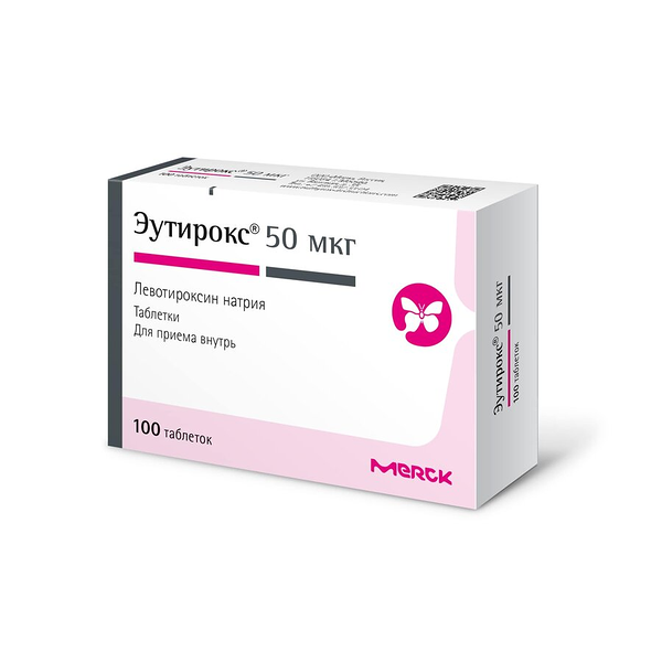 Эутирокс таблетки 50 мкг 100 шт
