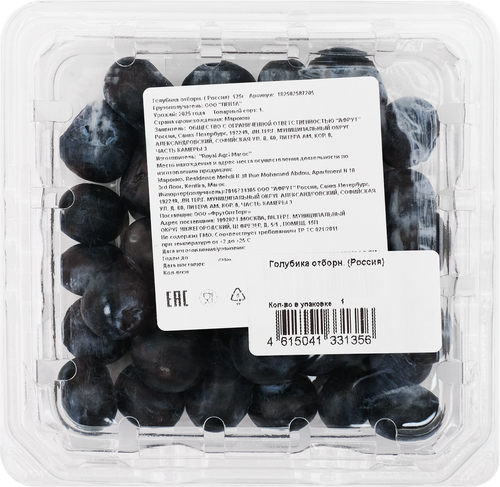 

Голубика отборная 125 г