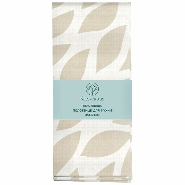 Полотенце Коллекция для кухни 35х60 см 1 шт.